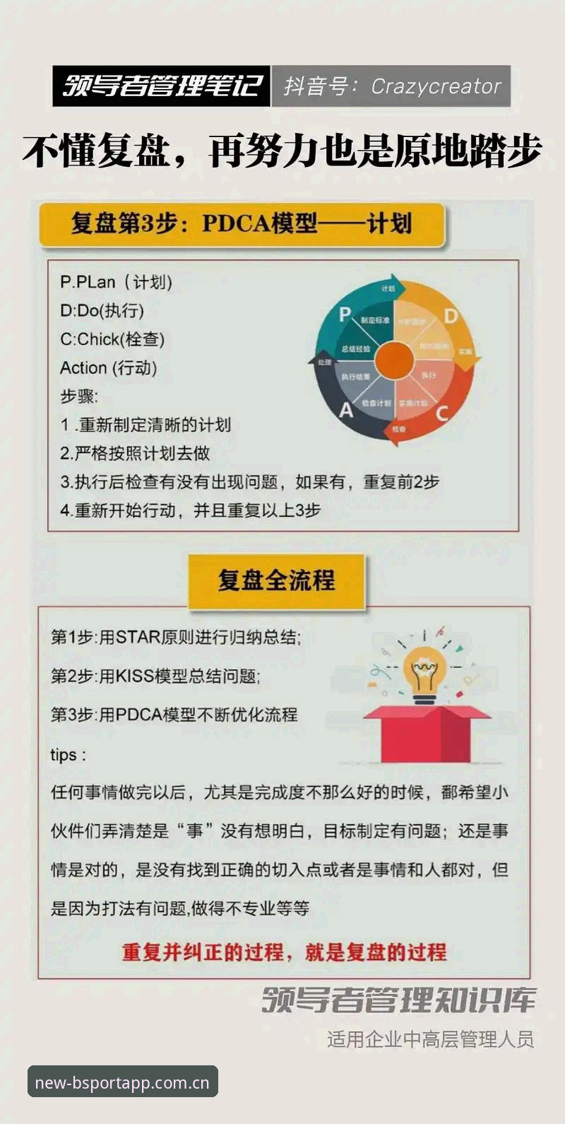 资深用户复盘b体育平台新版上线：注册流程、赛事数据与快速访问的实战经验